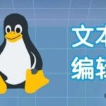 Top 8 Notepad++ Alternatives for Linux in 2025