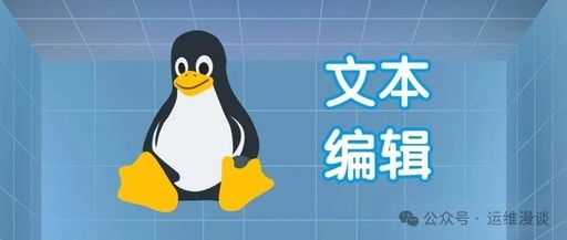 Top 8 Notepad++ Alternatives for Linux in 2025