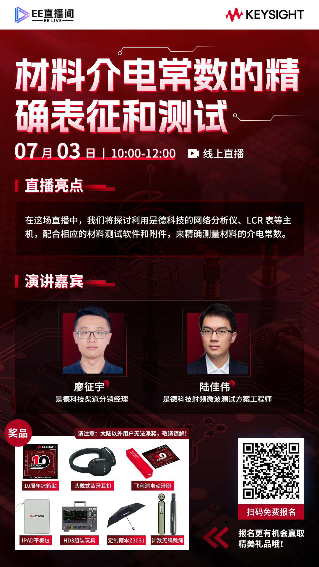 Understanding the SWD Debug Interface Protocol