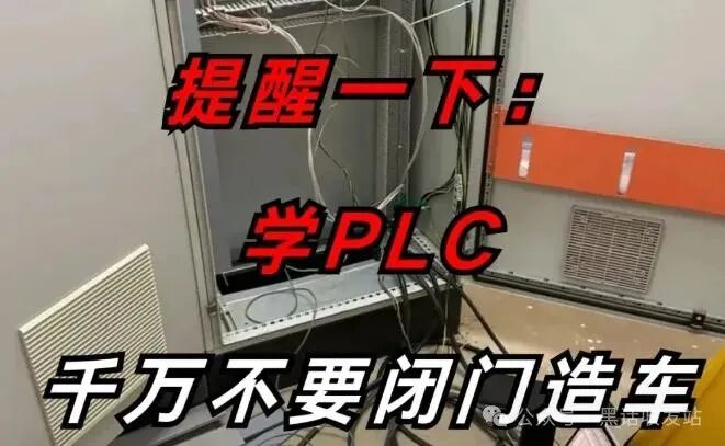 Intermediate PLC Programming: Indirect Addressing Technology for More Flexible and Efficient Array Processing!