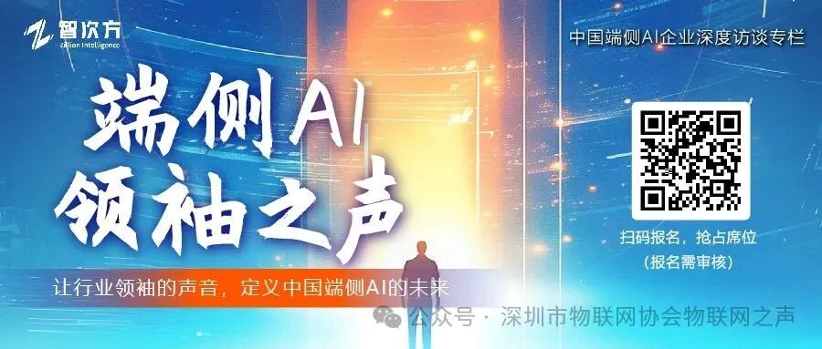 Bluetooth Innovations Expand Wireless Connectivity Boundaries, High-Efficiency New Products Propel the Smart Transition of Bluetooth Devices