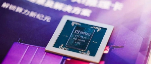 RISC-V Provides a New Path for Technological Innovation in China