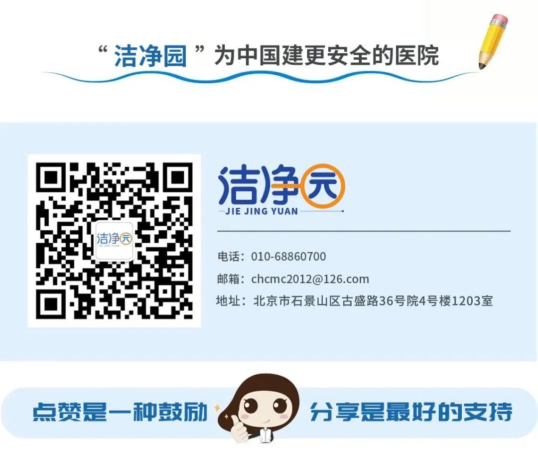 Mastering Contract Planning Techniques in Medical Cleanroom Engineering