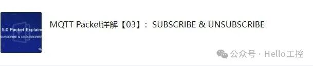 Comprehensive Analysis of the MQTT IoT Communication Protocol (Final Part)