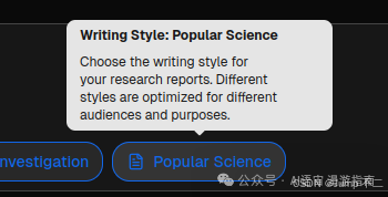 Analysis of Multi-Agent Architecture - DeerFlow