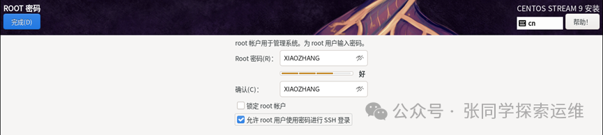 Installing Linux in a Virtual Machine