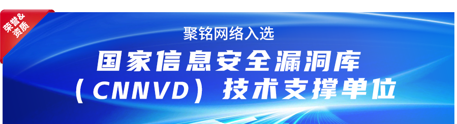 AISOC Operational Notes | Is Blocking IPs a Solution?