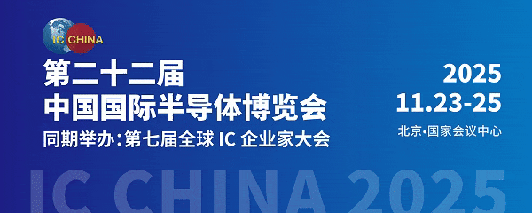 New Approaches to Chip Packaging: Advanced Packaging Becomes a Battleground for Giants, with AI as a Key Driver