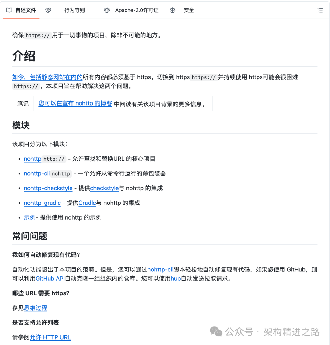 Spring Team Open Sources NoHTTP to Minimize HTTP Usage