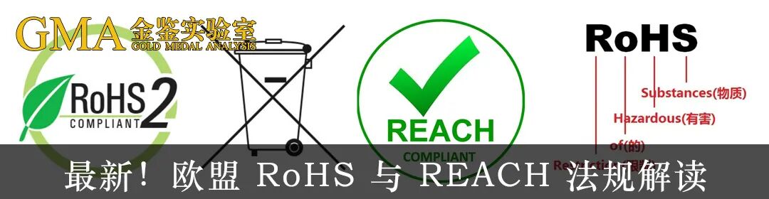 RoHS Lead-Free Process in PCBA Manufacturing