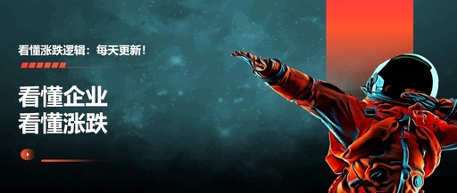 Minde Electronics: Can Dual-Drive from Barcode and Semiconductor Break the Growth Bottleneck?