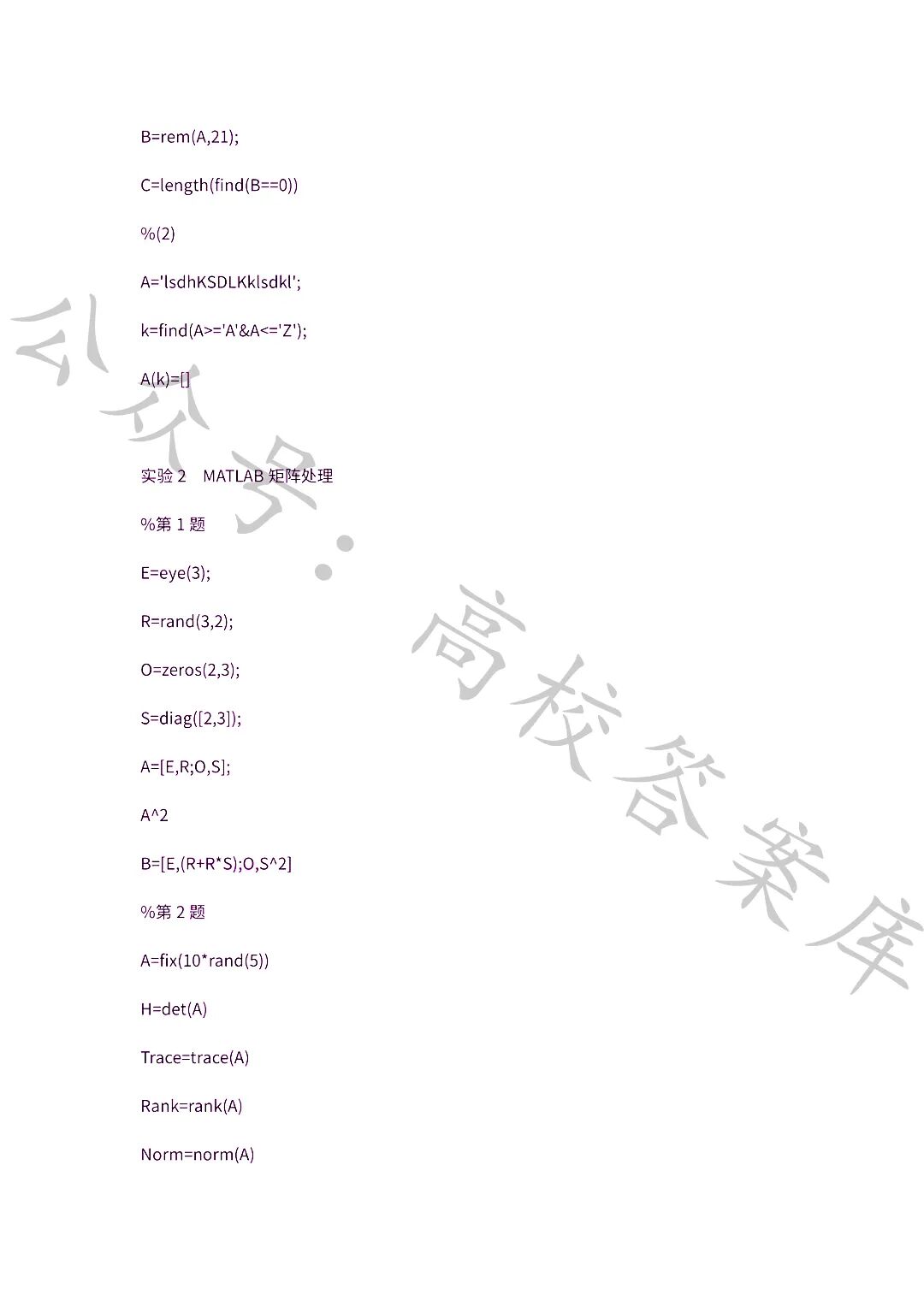 MATLAB Programming and Applications (Third Edition by Liu Weiguo)