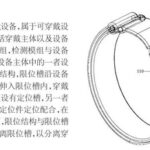 Is Sleeping with a Smartwatch Uncomfortable? Vivo's Detachable Dial Patent Revealed!