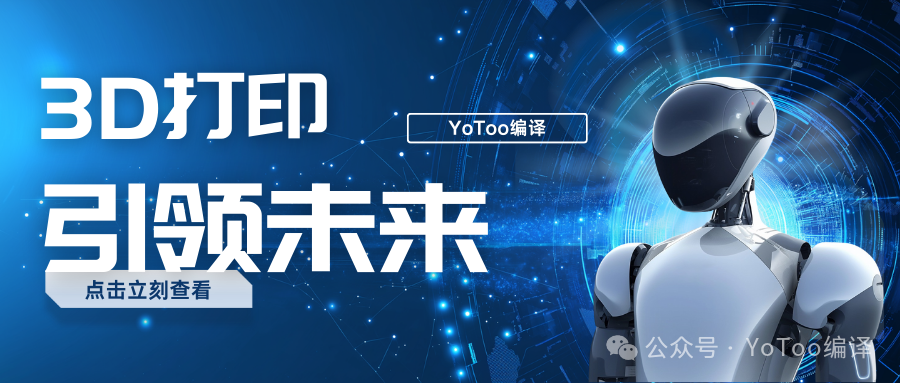 Master These 5 Key Techniques for PEEK/PEI 3D Printing to Easily Advance in Industrial-Level 3D Printing!