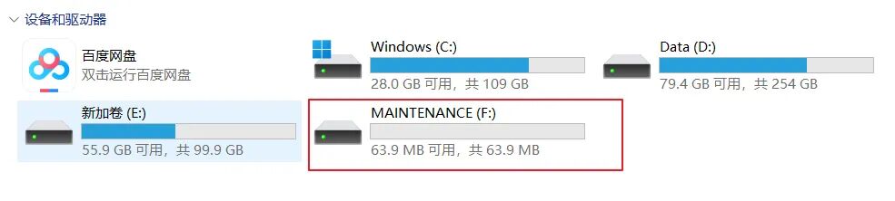 APM32 Core Episode 52 | Updating DAPLink Firmware on APM32F407IG TINY Board Based on mbed-os