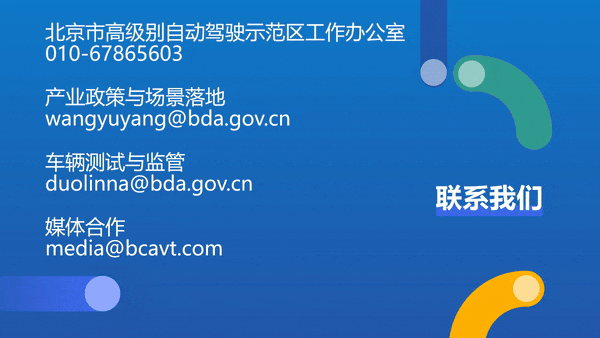 Insights from CES 2025 | AI-Driven Autonomous Driving Takes Center Stage