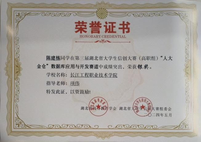 2025 Professional Introduction | IoT Application Technology