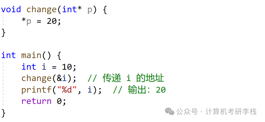 The 'Address Navigator' in C Language: The Essence of Pointers