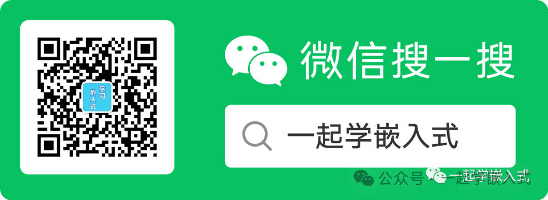 Embedded IoT Software Development: Have You Used AT Commands?