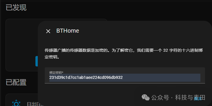 HomeAssistant - Bluetooth (DIY Your BTHome Bluetooth Sensor)