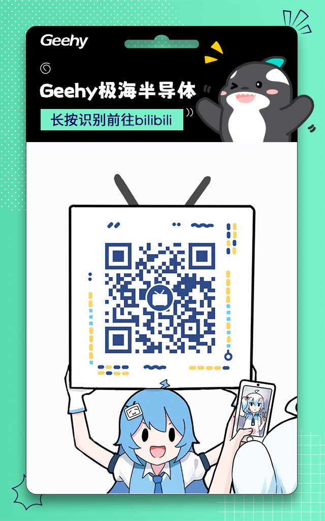 APM32 Core Episode 52 | Updating DAPLink Firmware on APM32F407IG TINY Board Based on mbed-os