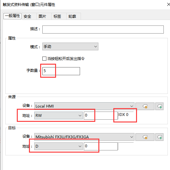 Clever Use of Internal Addresses! Weintek Touch Screen Achieves "Pseudo-Recipe" Functionality