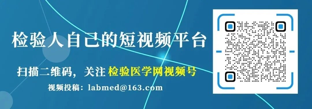 C-Reactive Protein vs Procalcitonin: Which Has the Advantage?