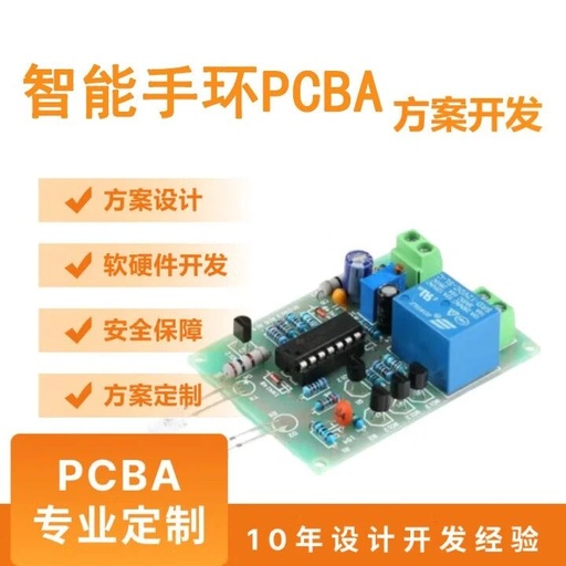 Smart Bracelet PCBA: Health Monitoring, Activity Tracking, and Smart Notifications