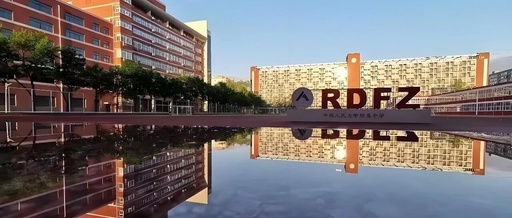 From Renmin University Affiliated High School to ICC, and then to WUSTL: I Finally Became Myself