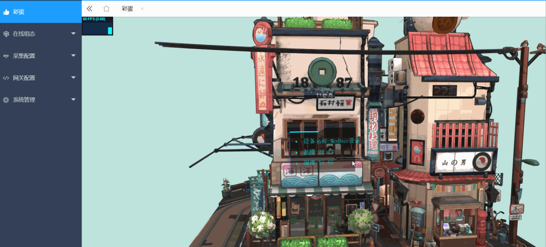 An Open Source, Cross-Platform Industrial IoT Gateway Based on .NET for Easy Device and System Connectivity through Visual Configuration!