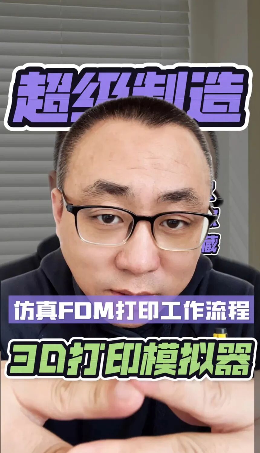 Why Additive Manufacturing Excels in Some Applications but Falls Short in Others