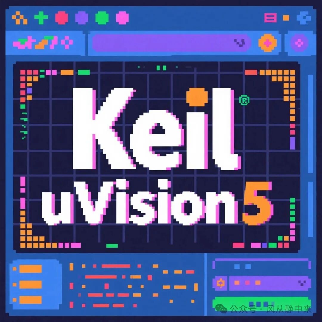 Keil uVision5: An Integrated Development Environment for Embedded System Development