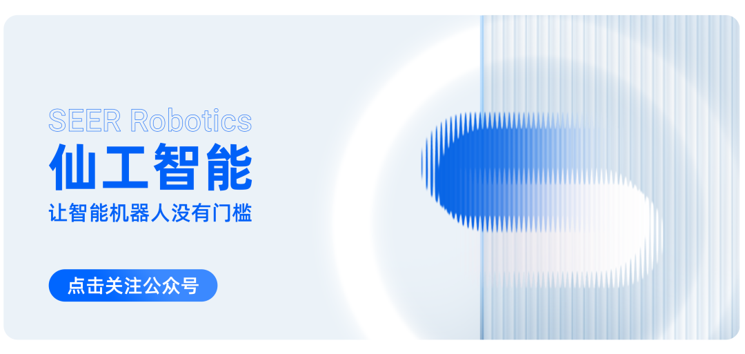 The First Embodied Intelligent Robot Sports Competition: XianGong Intelligent's Core Empowerment with 'Robot Brain'