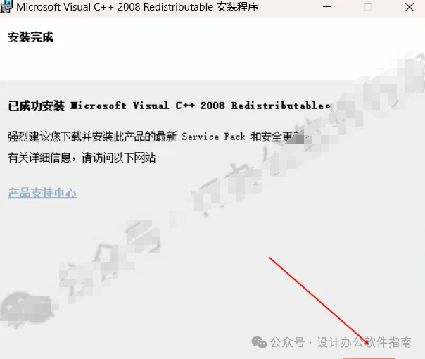 Proteus 8.17 Installation Guide (Professional Version)