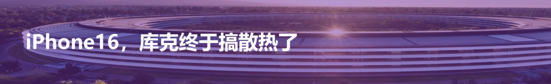 The Significance of 30℃ for Liquid Cooling and Chip Thermal Management in Data Centers