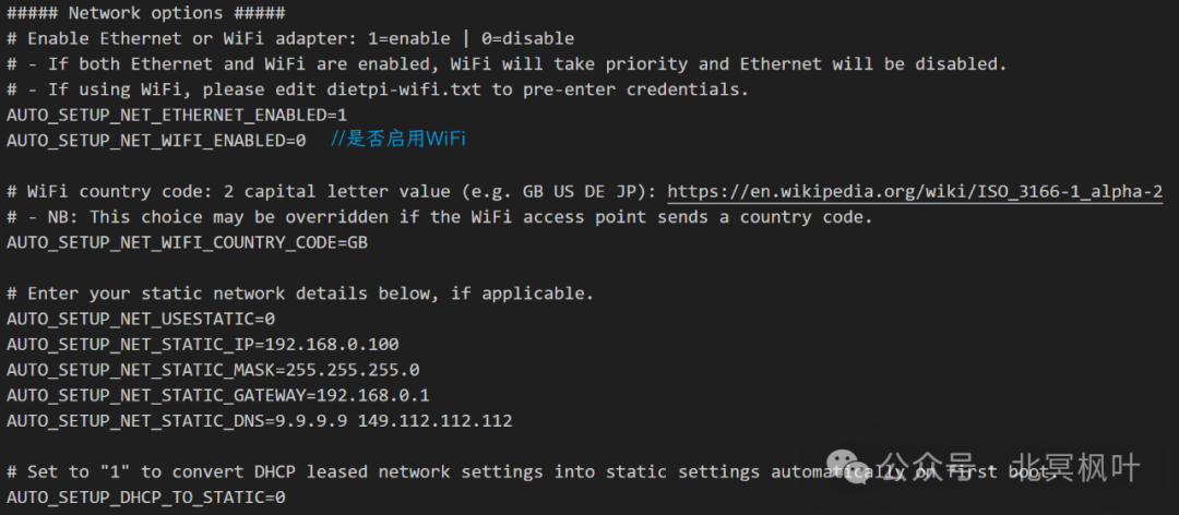 Flashing DietPi System to NanoPi NEO2 via Windows Network Sharing and Configuring RTL8188GU WiFi