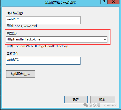 Creating an IIS Hosted Handler with C# for Special Requests