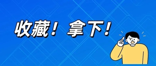 List of Regulatory Standards and Websites for IVD (In Vitro Diagnostic Reagents/Devices) and MD (Medical Devices) in China, Europe, and the USA