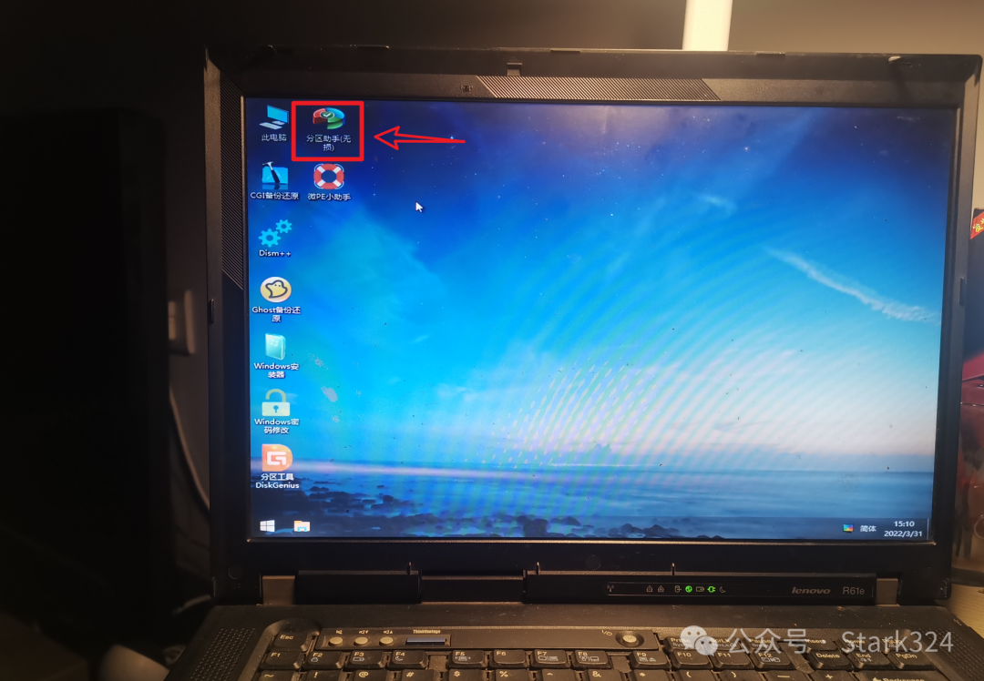 Utilizing Old Laptops: A Step-by-Step Guide to Setting Up OpenWRT System