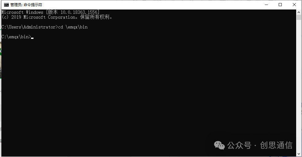 Connecting the EC600 4G Module to EMQX via MQTT Protocol