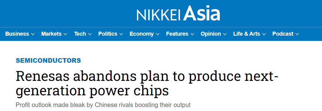 Renesas Halts Silicon Carbide Plans for Two Main Reasons