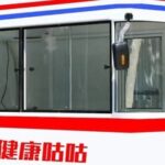 Wangsheng Health Leads a New Era of AI Healthcare: Robotic Doctors and Mobile Hospitals Reshape Family Medicine