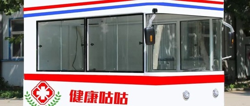 Wangsheng Health Leads a New Era of AI Healthcare: Robotic Doctors and Mobile Hospitals Reshape Family Medicine