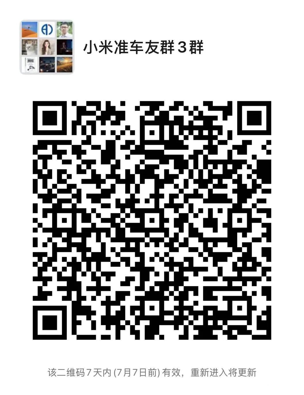 Three Questions About Xiaomi YU7: Pre-orders, Range, and Chipset