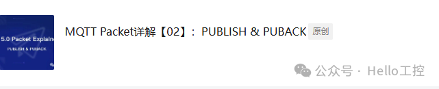 Comprehensive Analysis of the MQTT IoT Communication Protocol (Final Part)