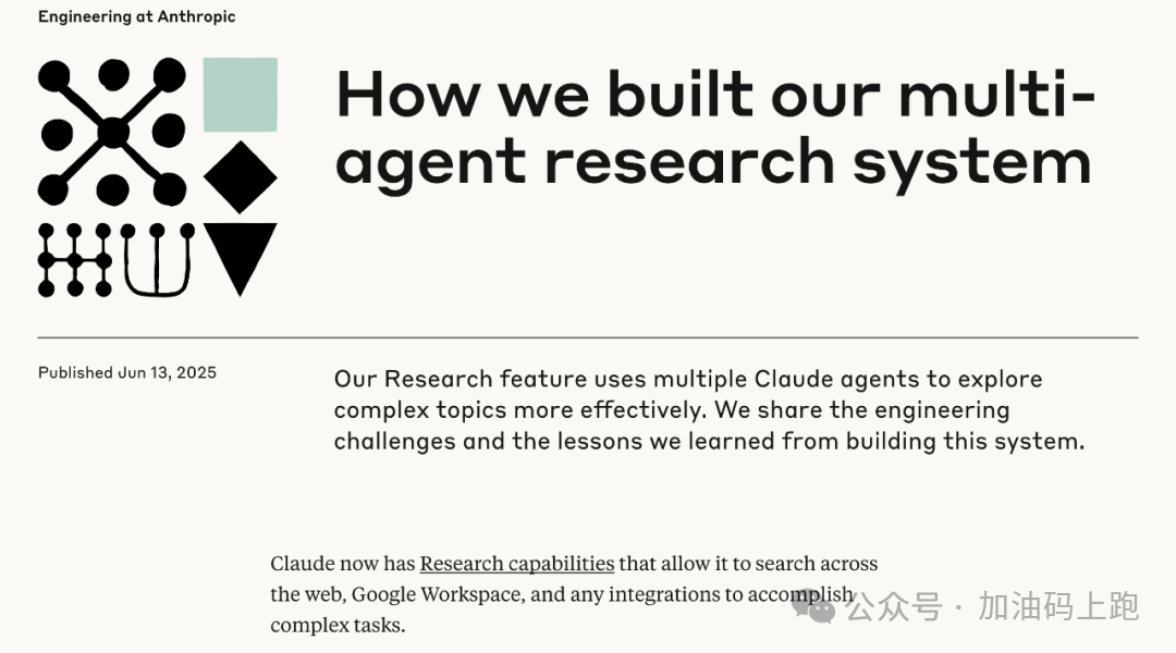 To Use or Not to Use Multi-Agents? The Ultimate Question Ignited by Anthropic and Devin