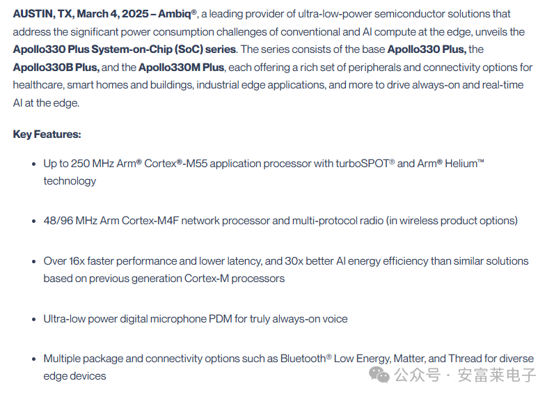 Anfu Lai Embedded Weekly Report Issue 354: 2025.04.23--2025.06.08