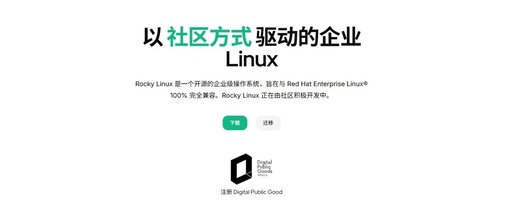 Installing Rocky Linux 10 on ESXi: A Comprehensive Guide