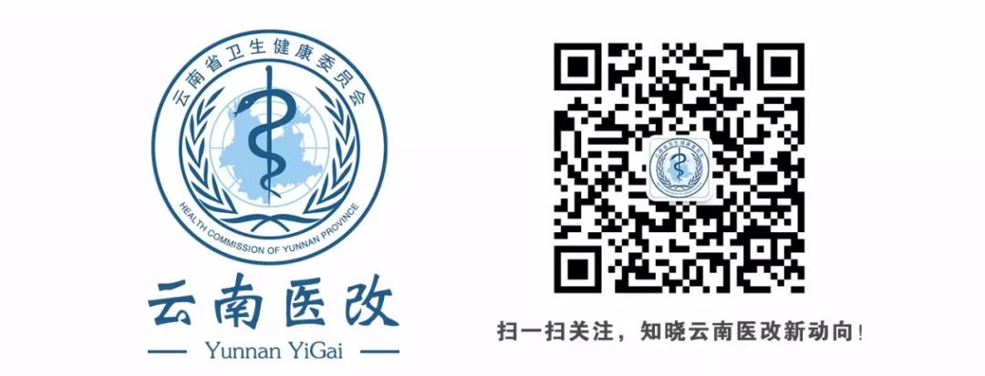 Healthcare Reform in Xishuangbanna | Jinghong Maternal and Child Health Hospital Innovates 'Community Embedded Medical Service' Model to Bridge the 'Last Mile' of Maternal and Child Health