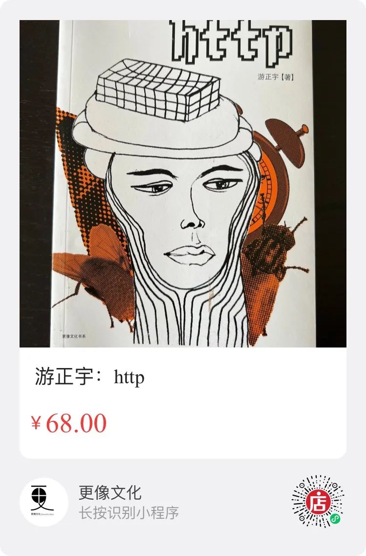 The Dance of Improvisation: The Unity of Body Awareness in Creation, Performance, and Appreciation